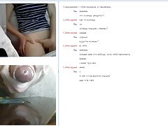 Opisała w pochwę wibrujący pion